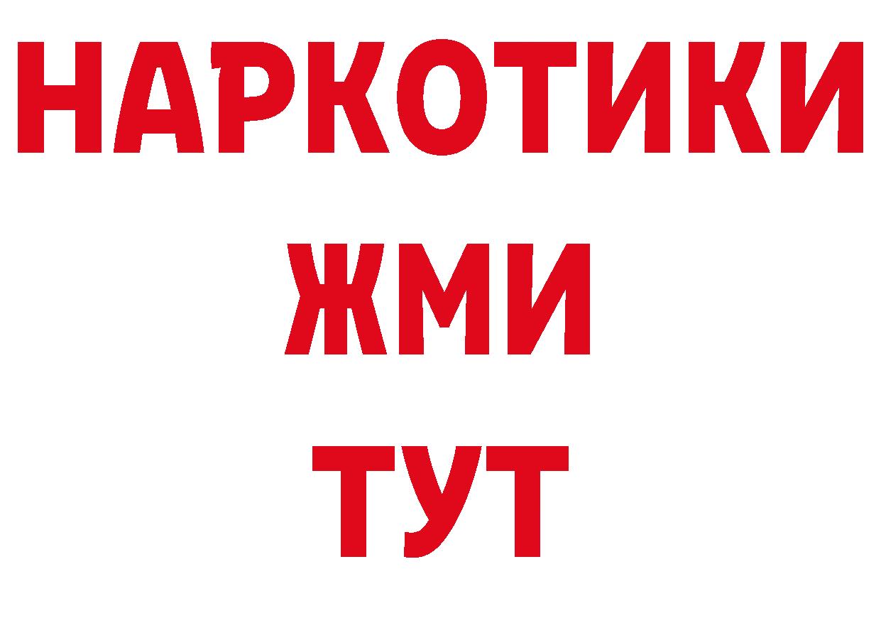 Марихуана гибрид зеркало дарк нет мега Петров Вал